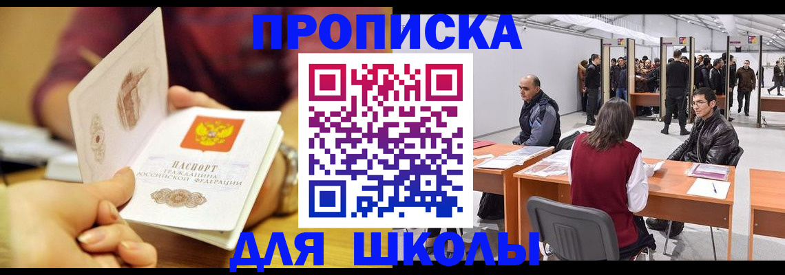 форма 3 в Щиграх