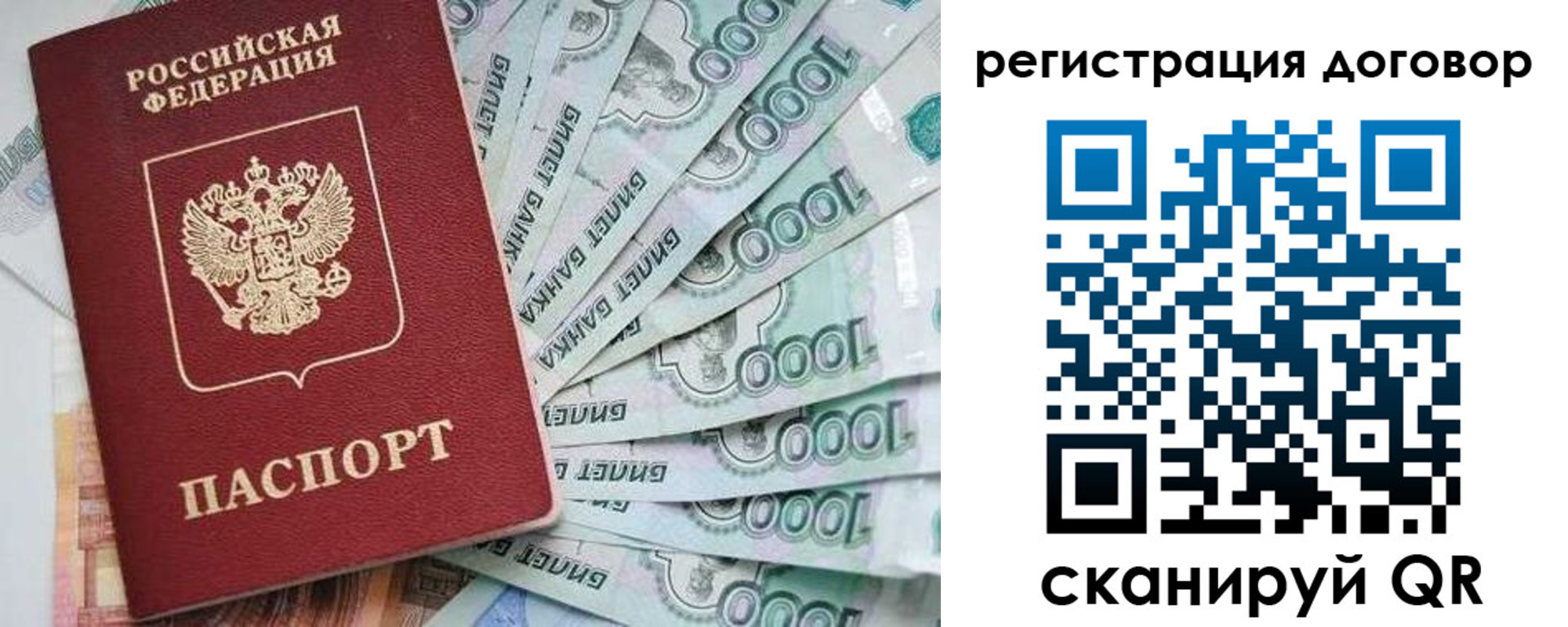 временная регистрация госуслуги в Щиграх