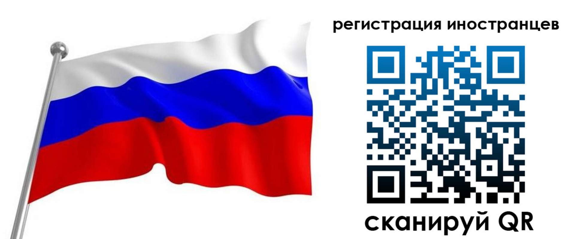 прописка штамп в Щиграх