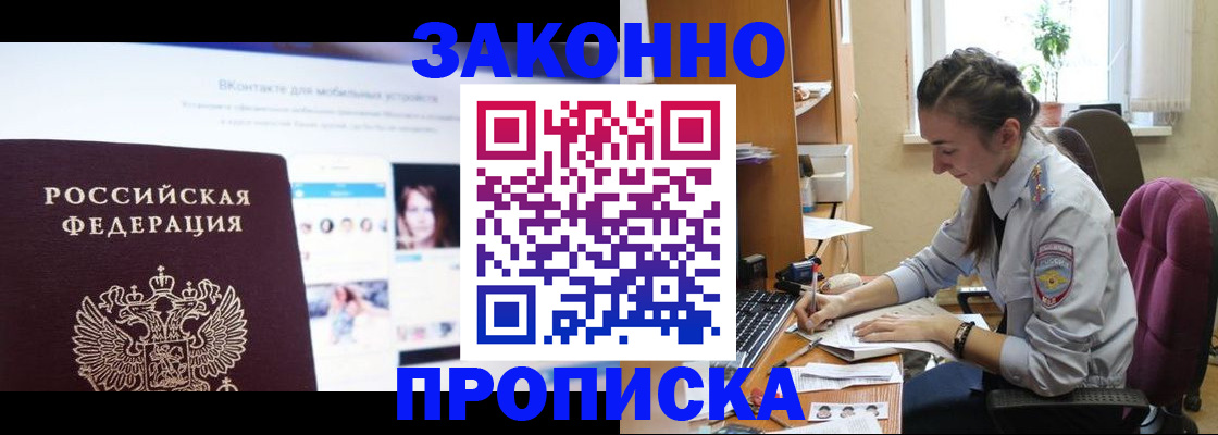 регистрация для школы в Щиграх